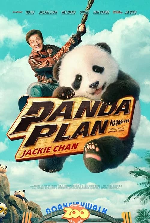 Panda Plan film posteri